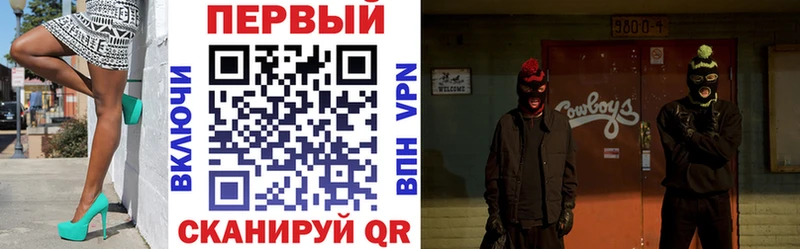 Купить  Серпухов  АМФ VHQ 