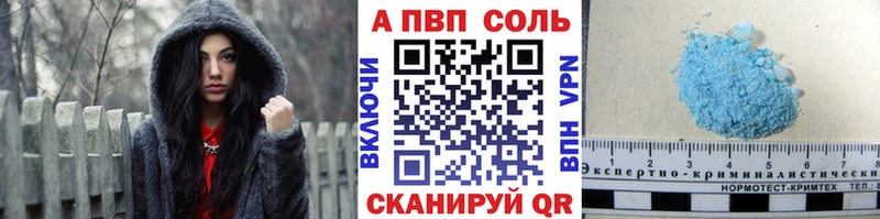 Альфа ПВП СК КРИС  Купить закладки  Серпухов 