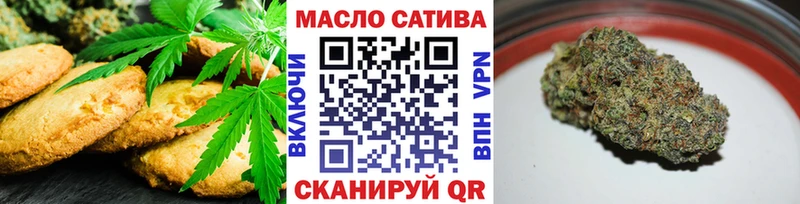 Печенье с ТГК марихуана Купить Серпухов