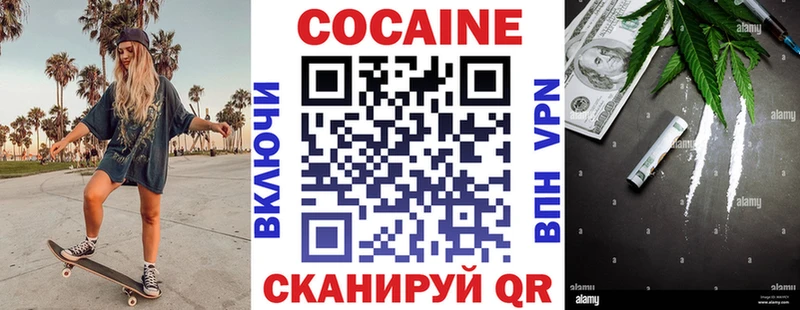 Купить  Серпухов  Cocaine Перу 