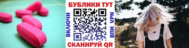 Купить  Серпухов  Ecstasy MDMA 