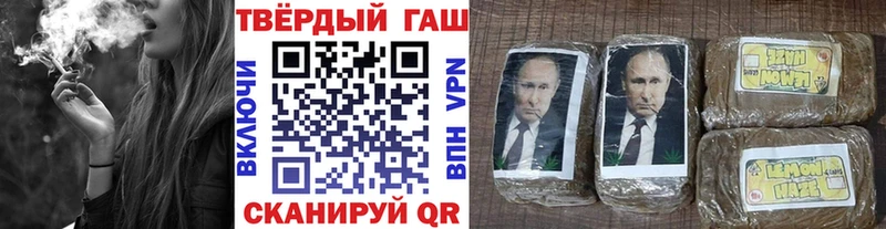 ГАШ убойный  Купить закладки  Серпухов 