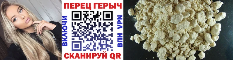 Купить  Серпухов  Героин белый 