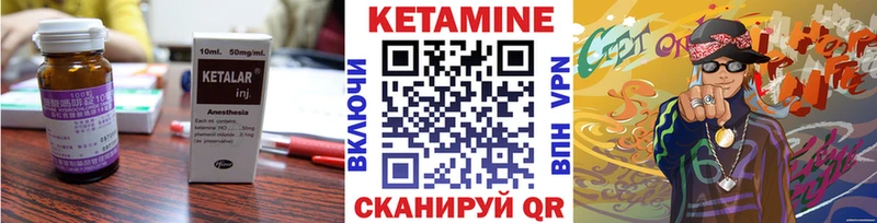 Купить где  Серпухов  КЕТАМИН ketamine 