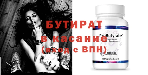 mix Балабаново