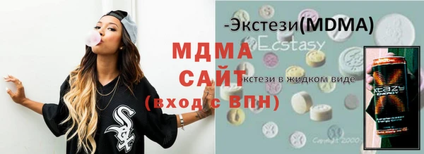 бошки Армянск