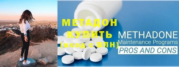 бутик Балахна
