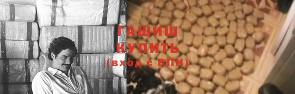 бутик Балахна