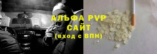 бутик Балахна
