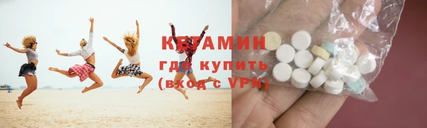 бутик Балахна