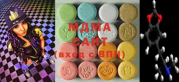 бутик Балахна