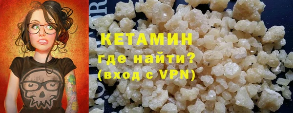 стаф Белокуриха