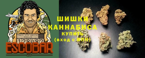 бутик Балахна