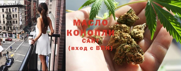 бутик Балахна