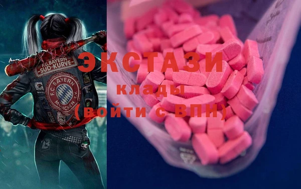 бутик Балахна
