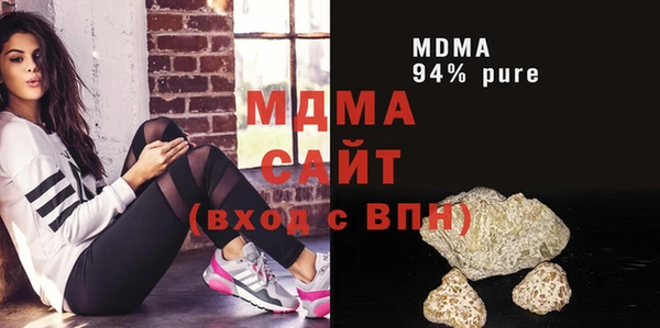 PSILOCYBIN Баксан