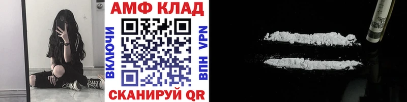 Купить где  Серпухов  МЕТАМФЕТАМИН витя 