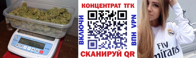Купить закладки  Серпухов  Дистиллят ТГК вейп с тгк 