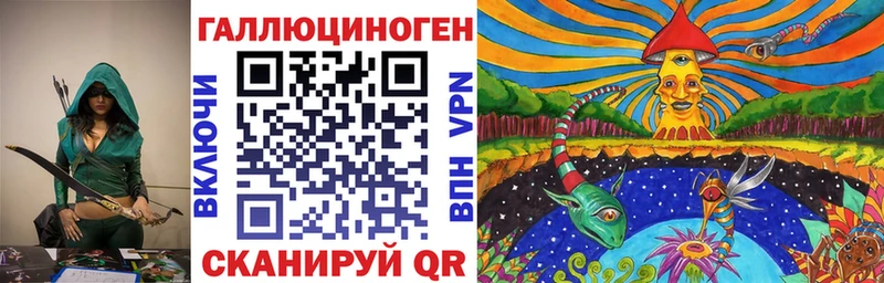 Псилоцибиновые грибы мицелий  Купить где  Серпухов 