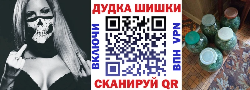 Купить  Серпухов  Шишки марихуана Bruce Banner 